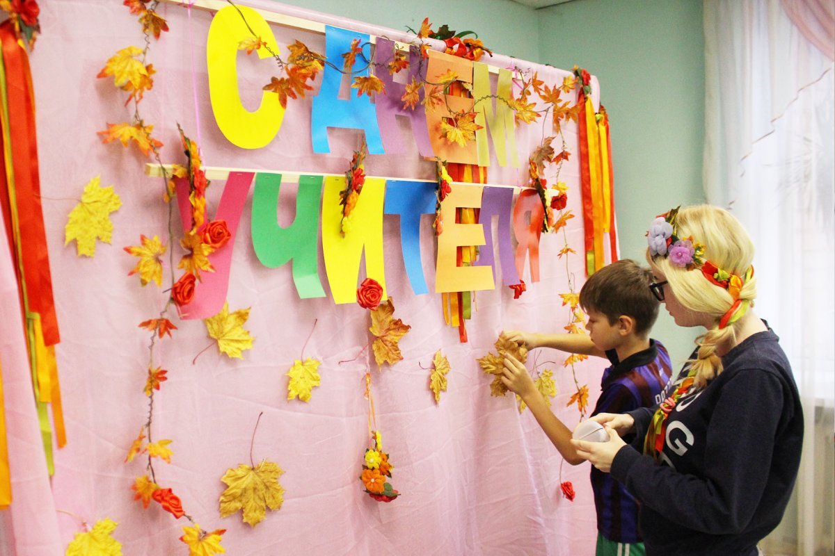 Украшение класса на день учителя