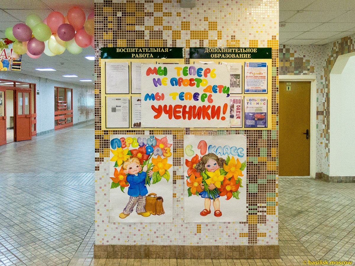 Плакаты для школы в коридор