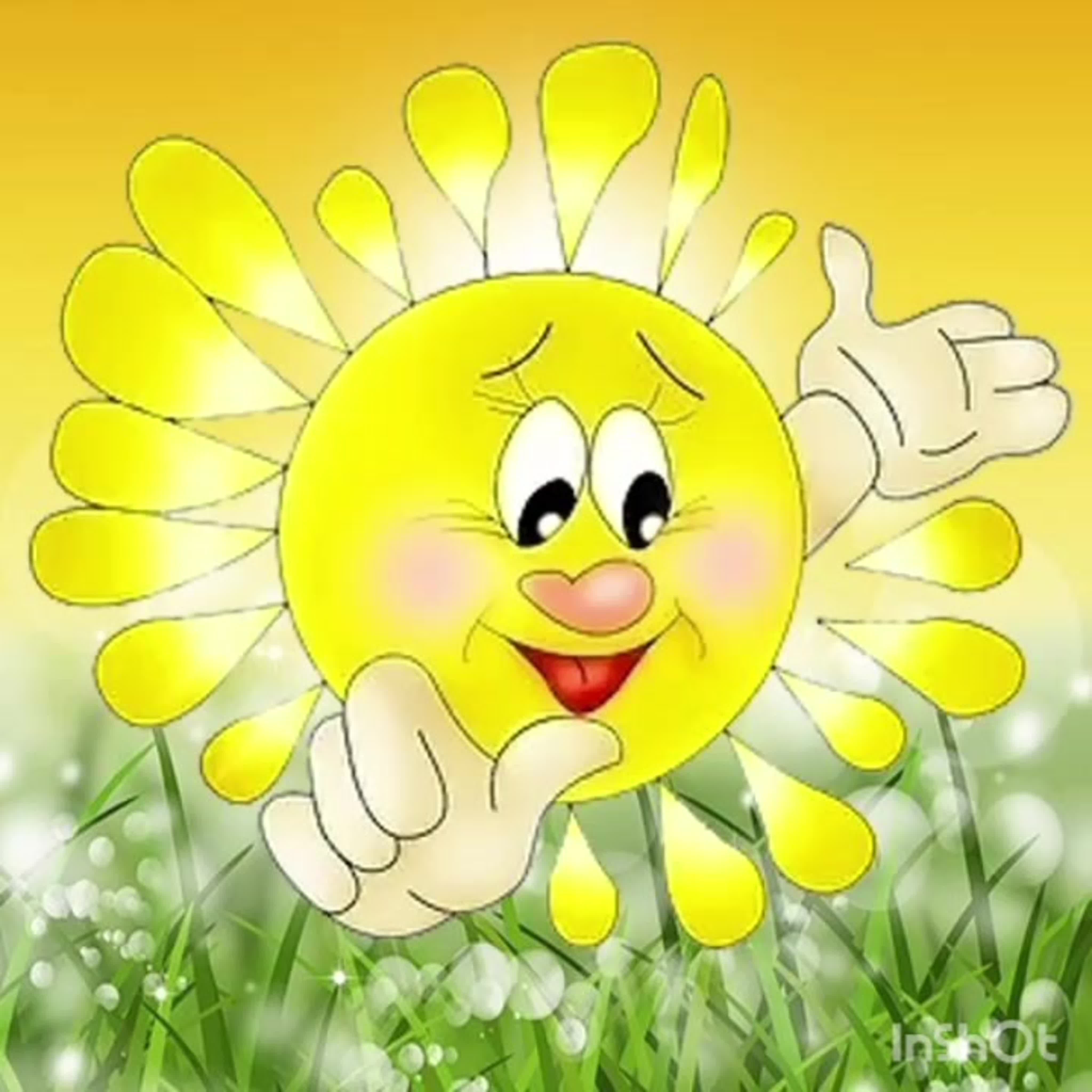 Пожелание хорошего солнечного дня. Открытка с добрым утром с улыбкой. Улыбка открытка. Солнца улыбок и отличного настроения. Солнечного дня пожелания.