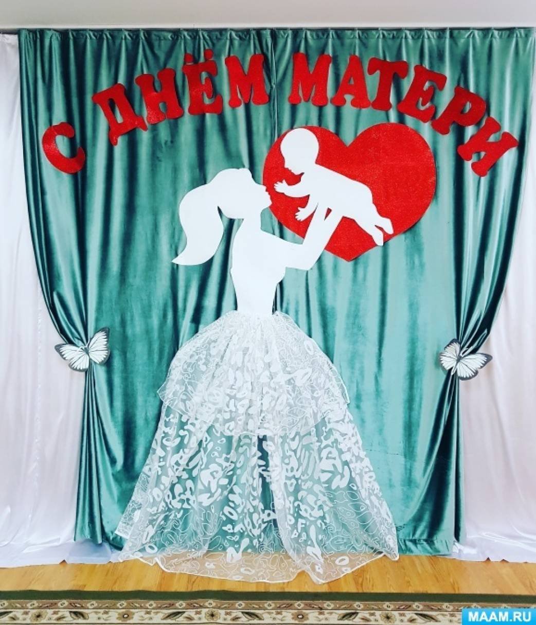 Украшение сцены на день матери