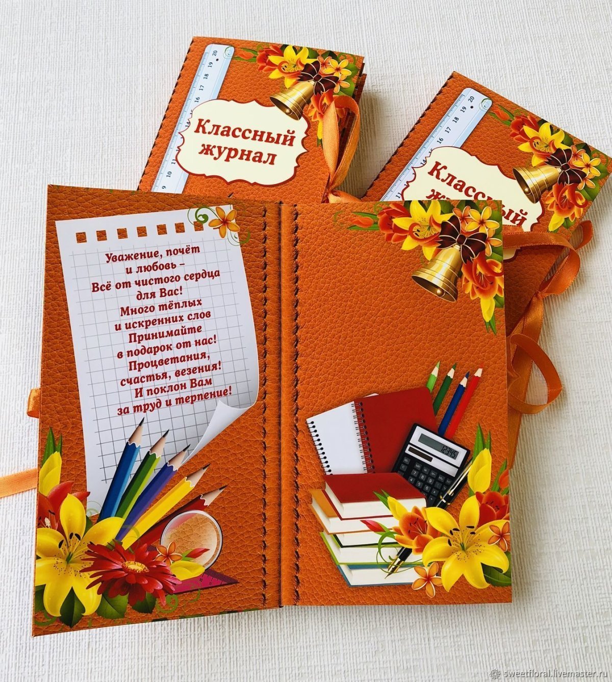 Шокобокс "классный журнал" подарок учителю