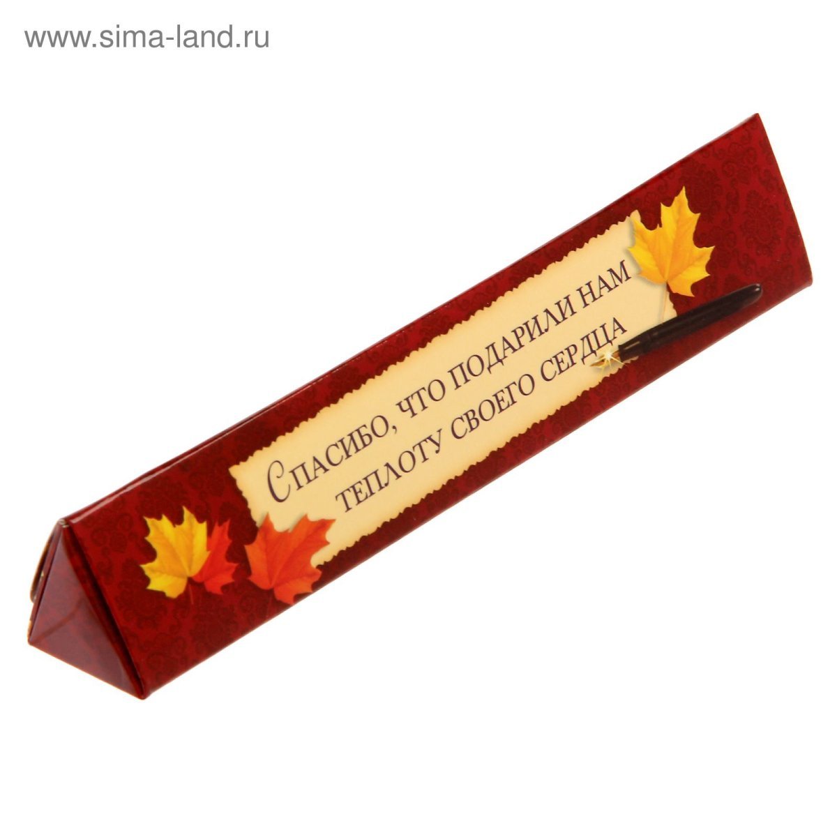 Подарок учителю классному руководителю