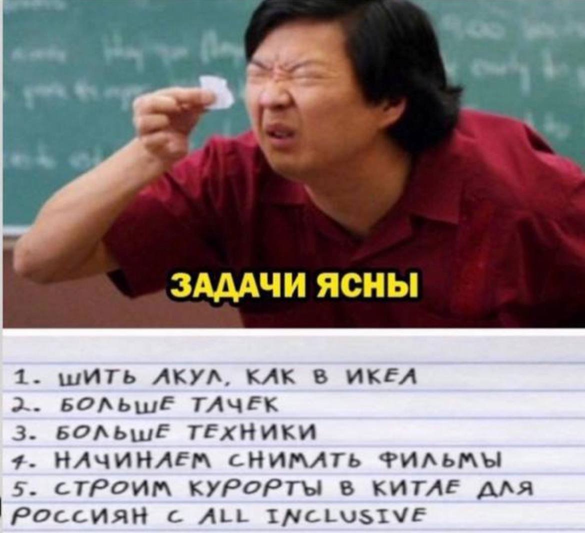 Китаянку привезли на дачу