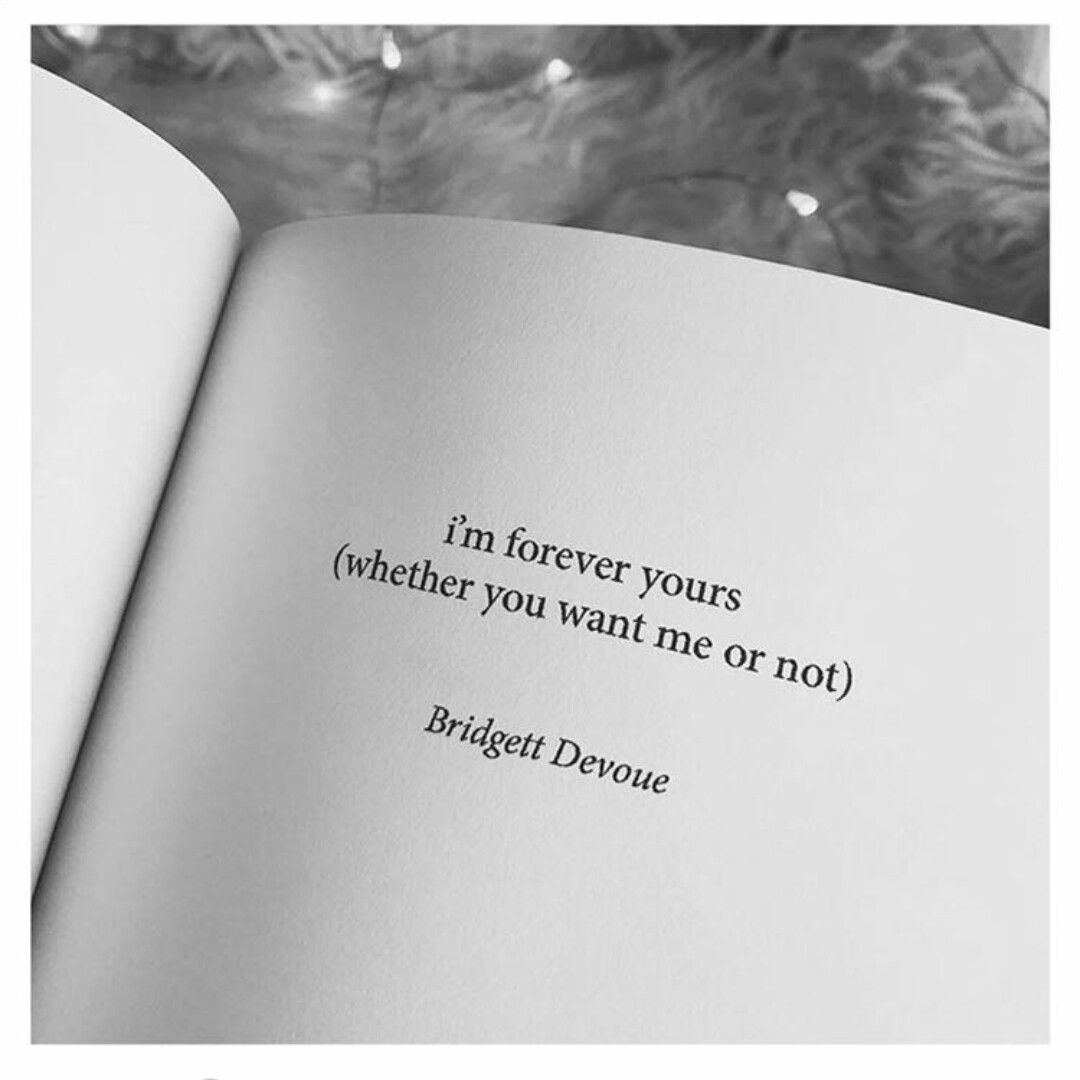 Цитаты из книг