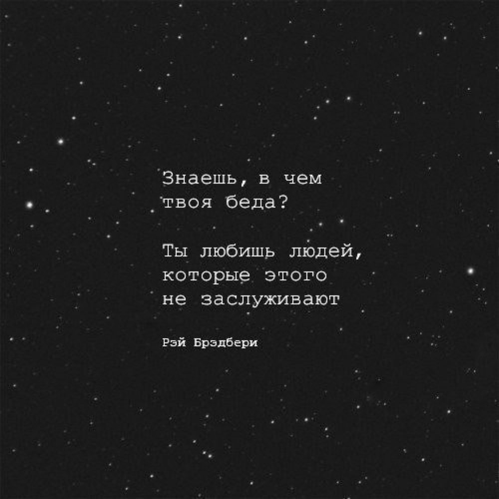 Эстетичные цитаты