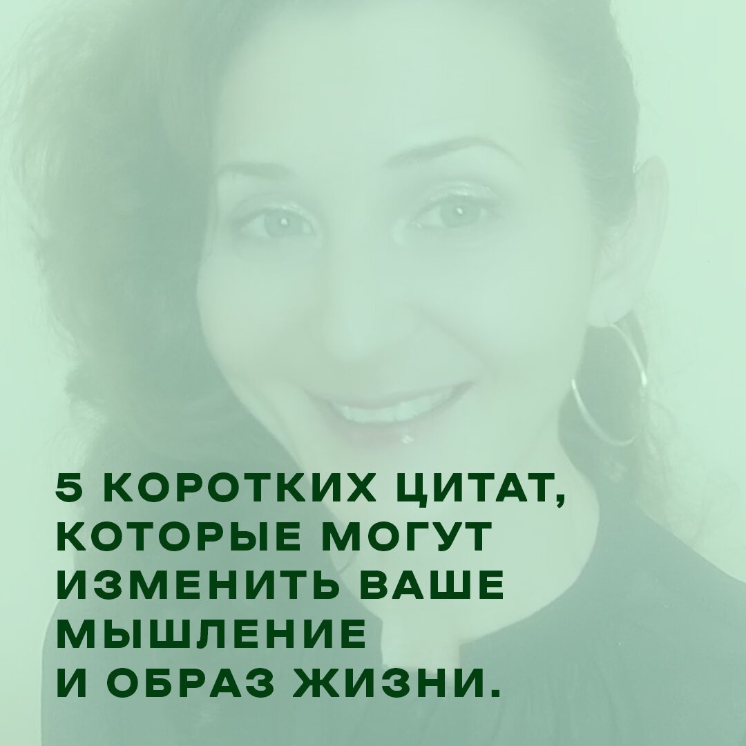 Беларусь короткая цитата