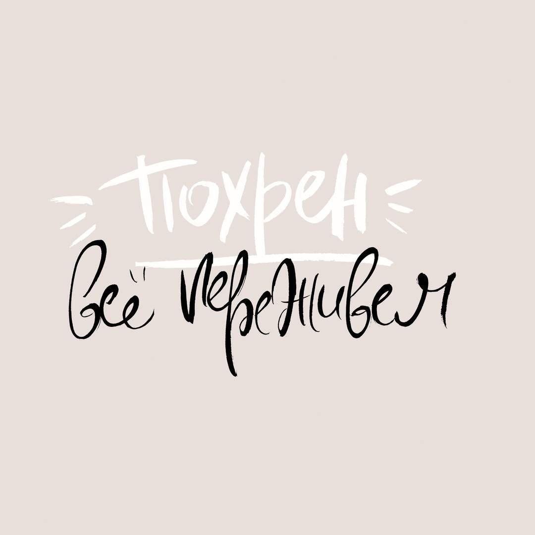 Мотивирующие цитаты на белом фоне