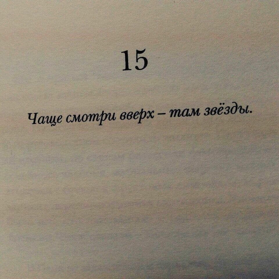 Цитаты из книг короткие