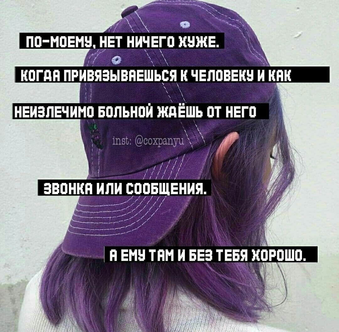 Подростковые цитаты