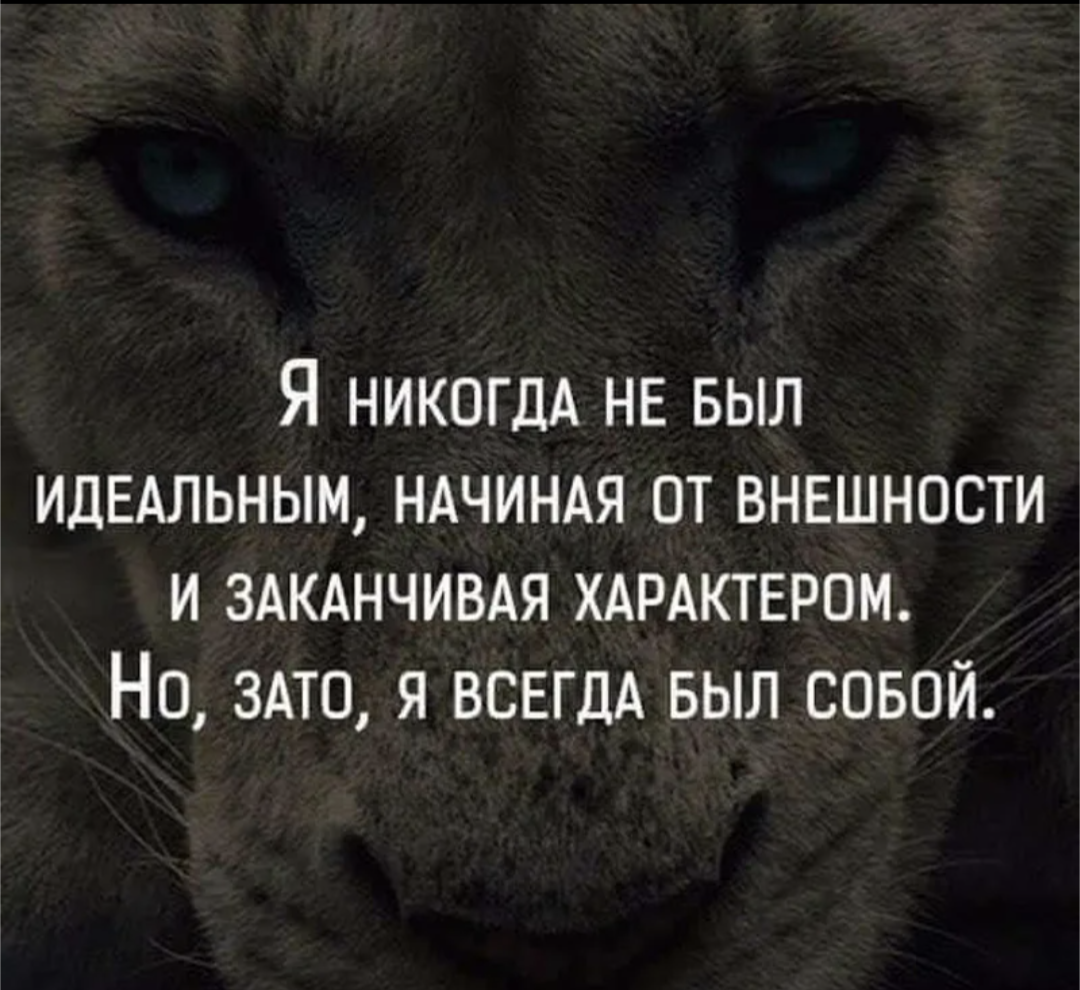 Самооценка взлетит: 30 цитат о любви к себе, которые изменят вашу жизнь