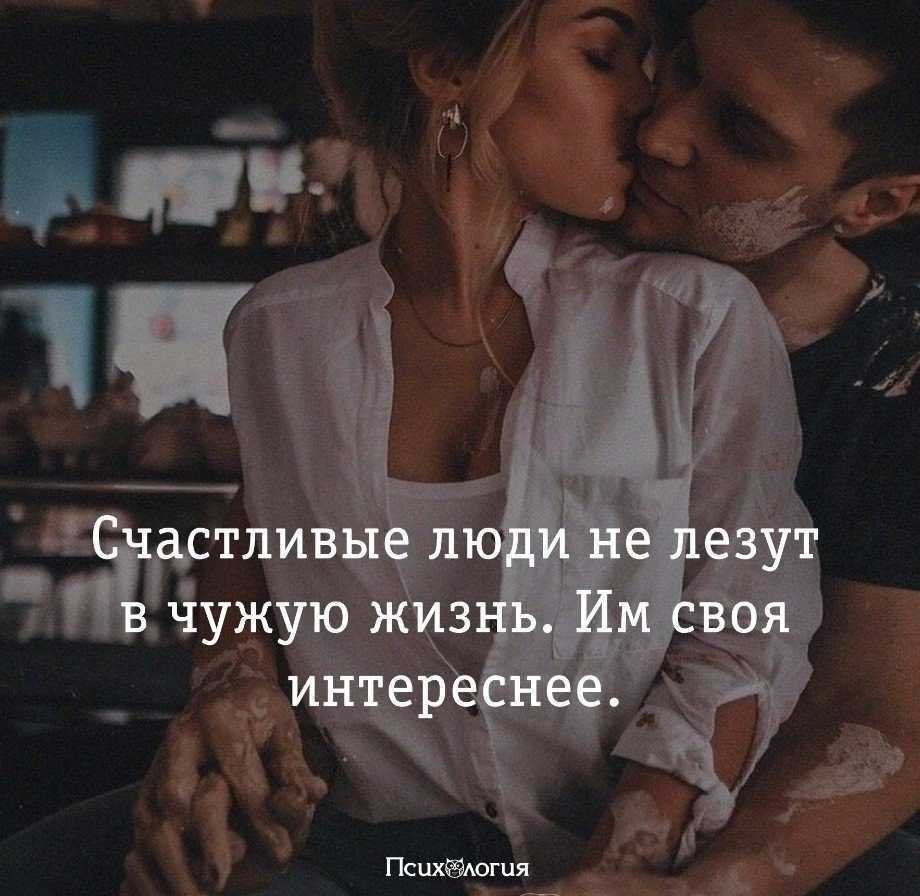 Люди которые лезут в семью