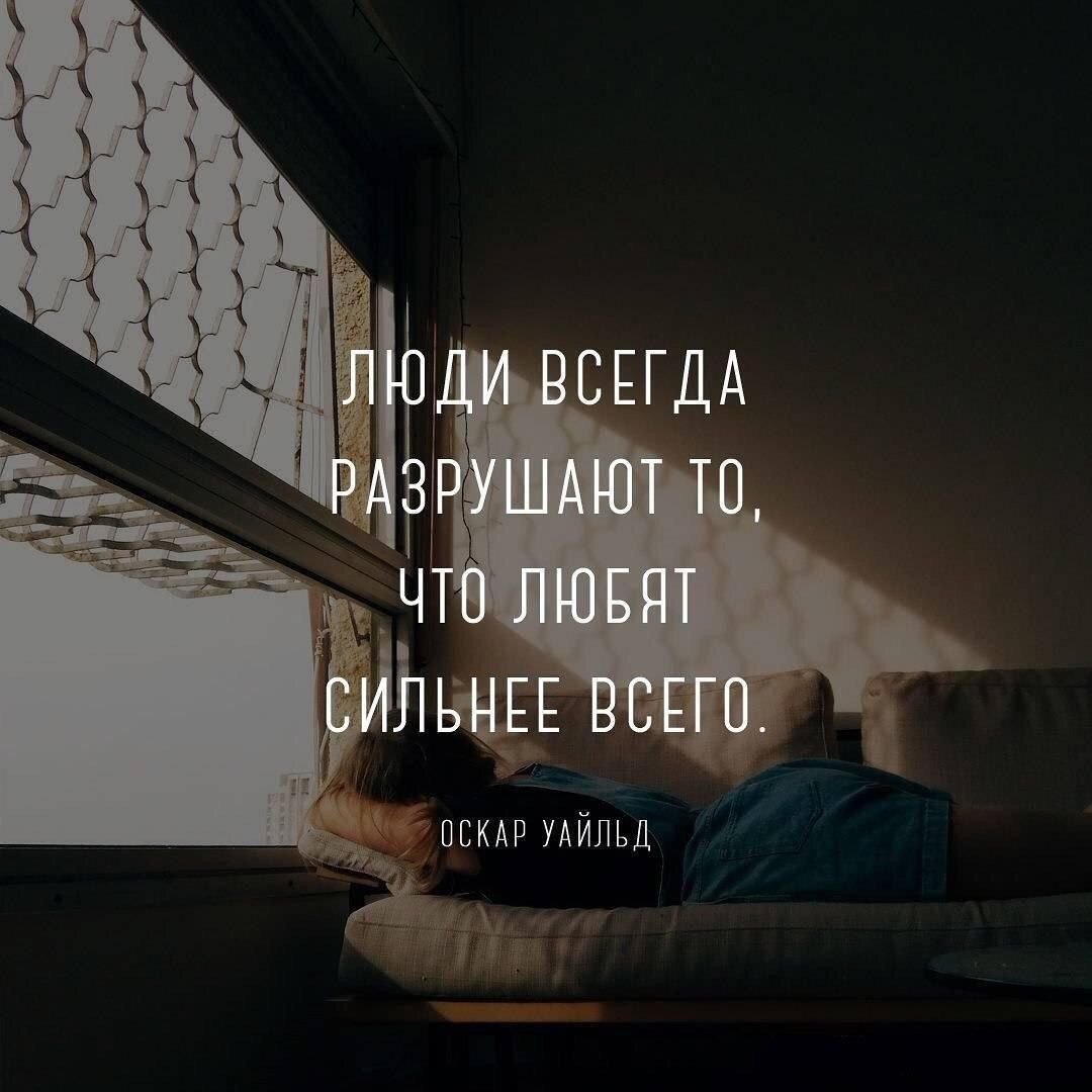 <b>Грустные</b> цитаты.