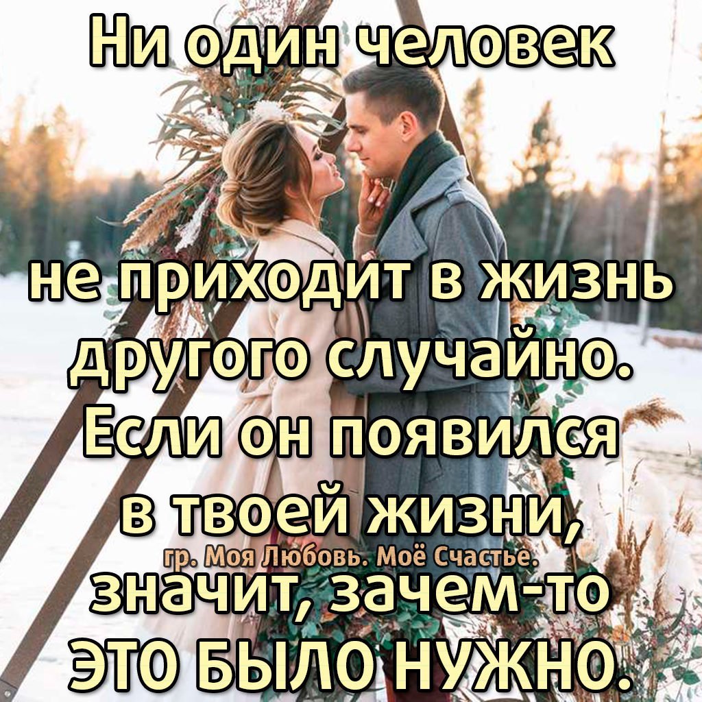 <b>В</b> <b>жизни</b> <b>бывают</b> случайности.