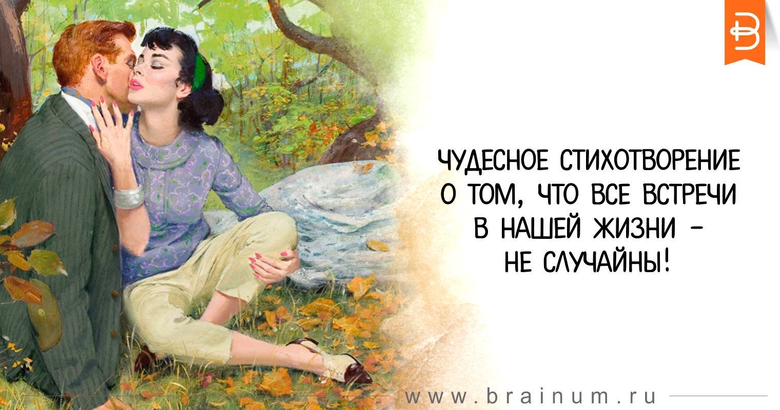 В жизни все не <b>случайно</b> цитаты.