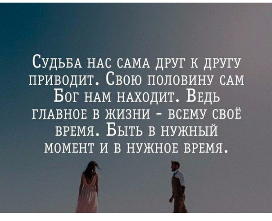 Все <b>в</b> <b>жизни</b> относительно цитата.