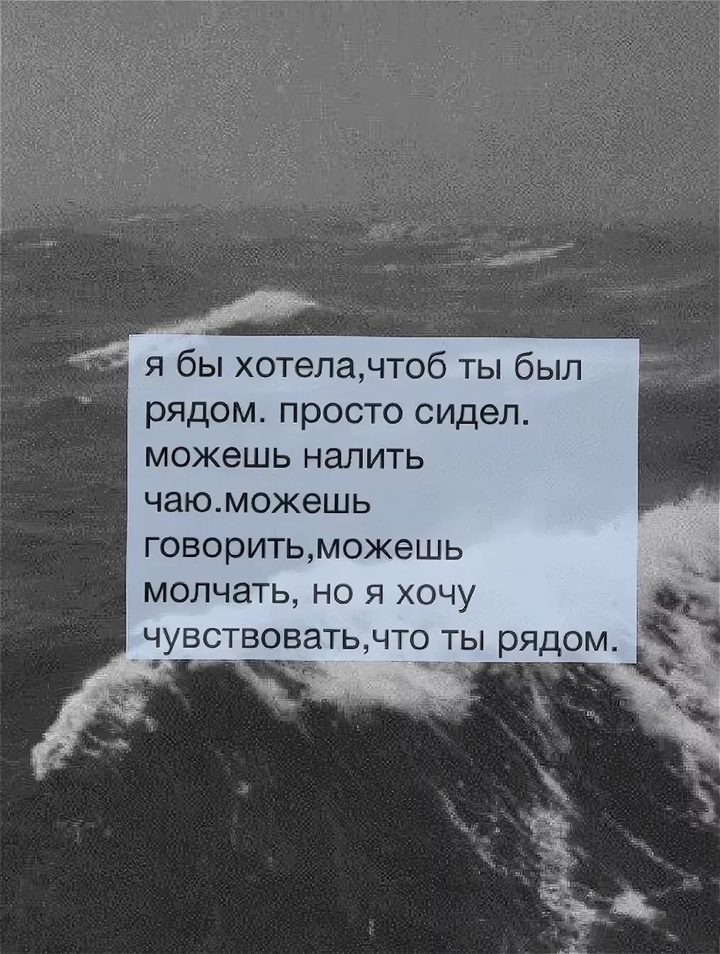 Грустные цитаты про любовь до слез со смыслом для парня