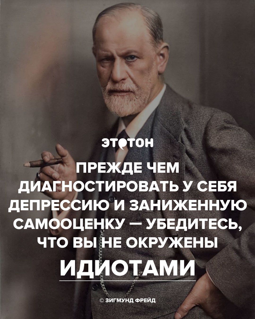 Длинные цитаты великих людей