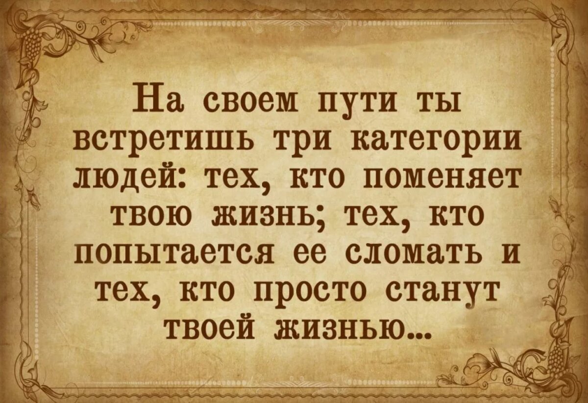 Цитаты про предательство со смыслом короткие