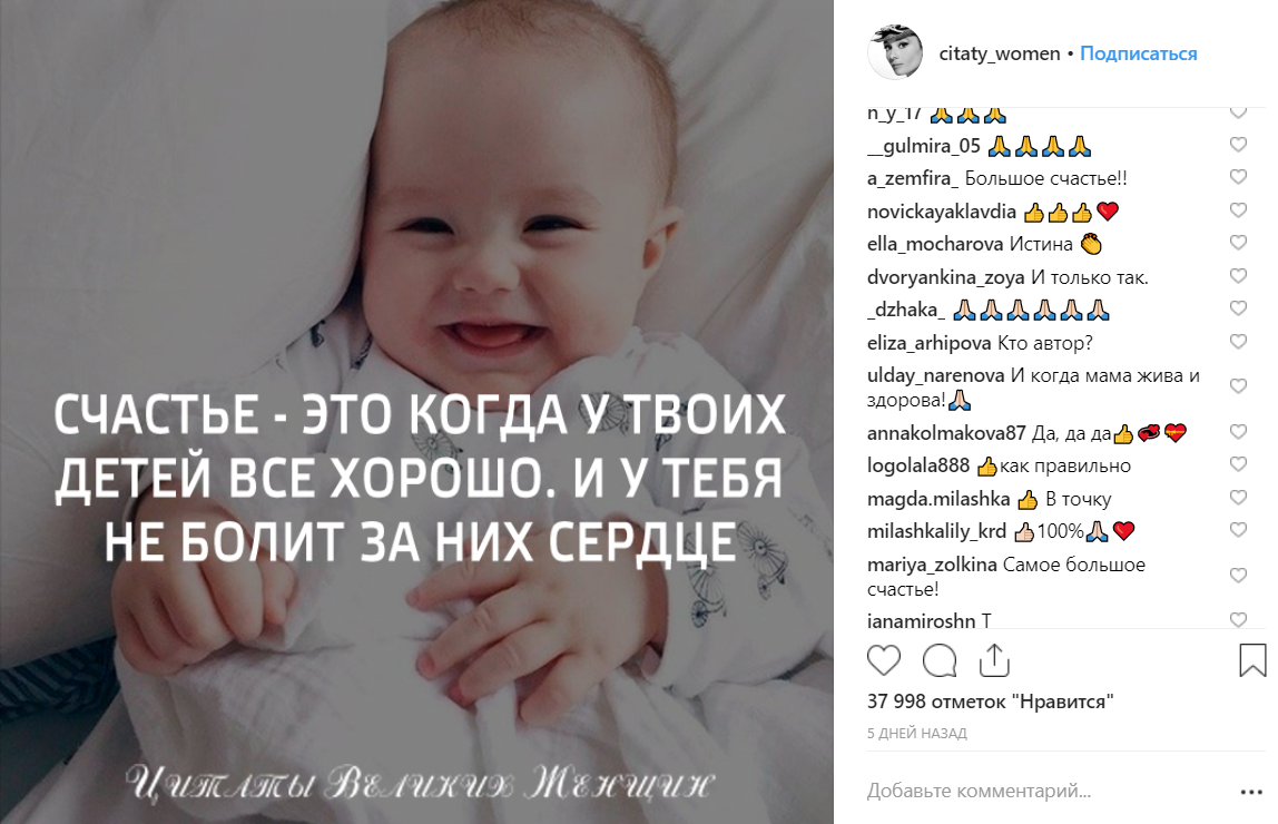 Афоризмы про малышей