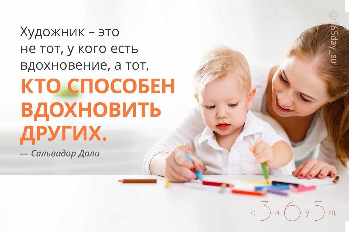 Цитаты художников