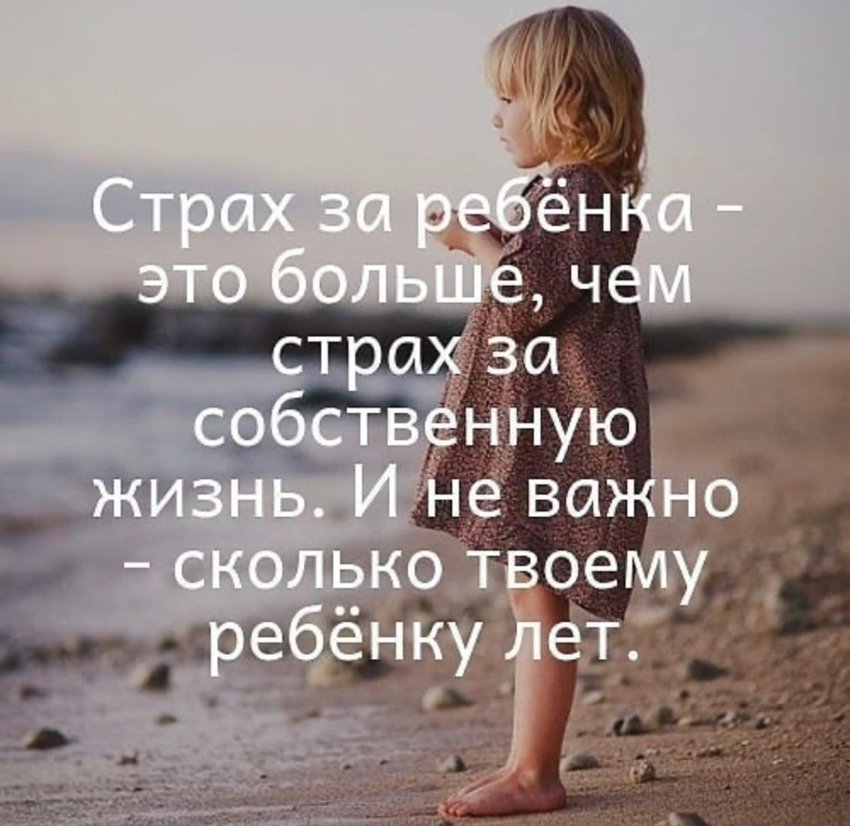 Цитаты про детей со смыслом