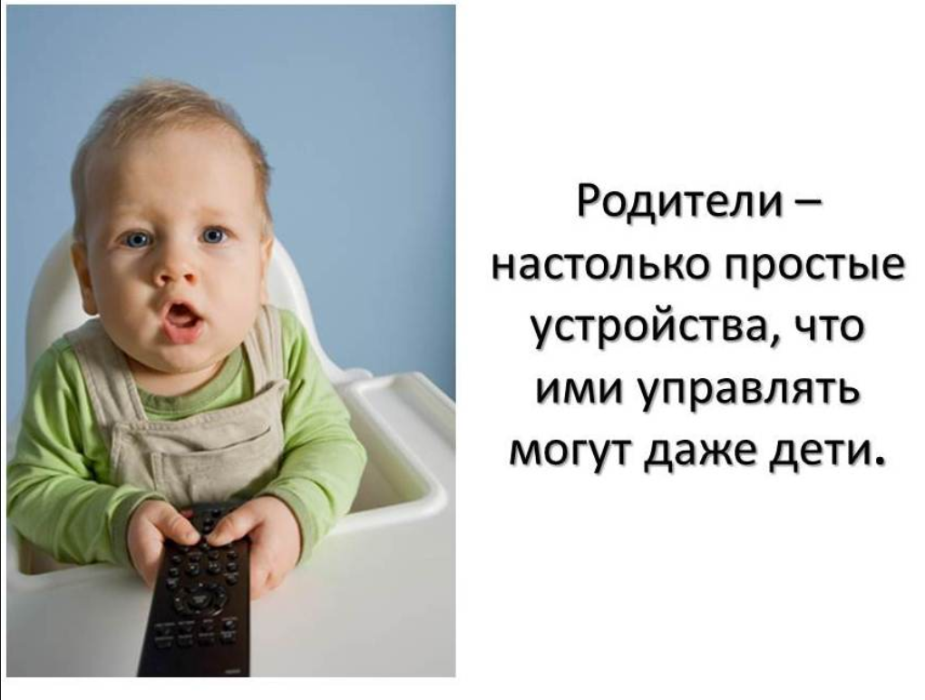 Афоризмы про детей