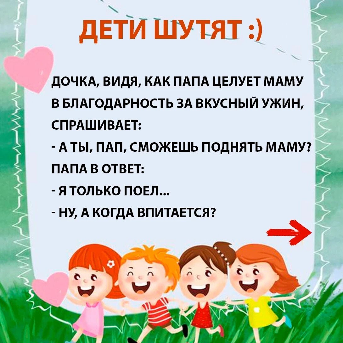 Цитаты про детский сад короткие