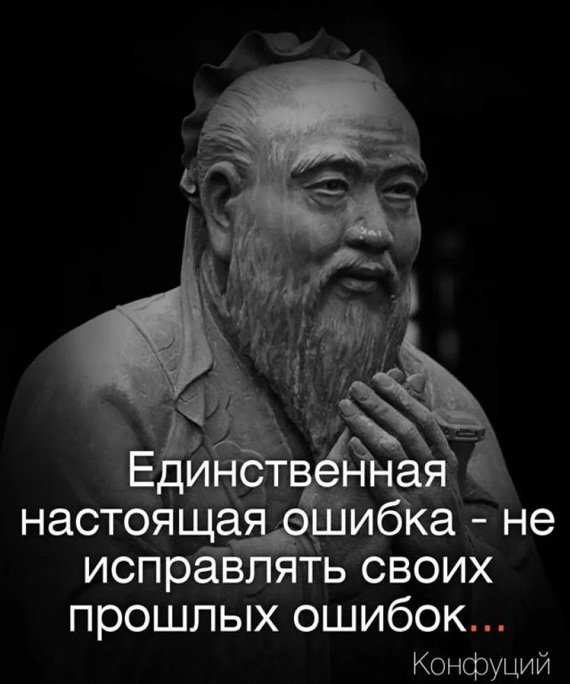 Цитаты великих