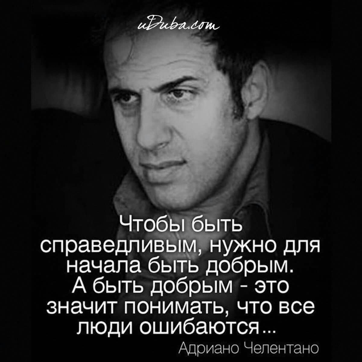 Умные цитаты