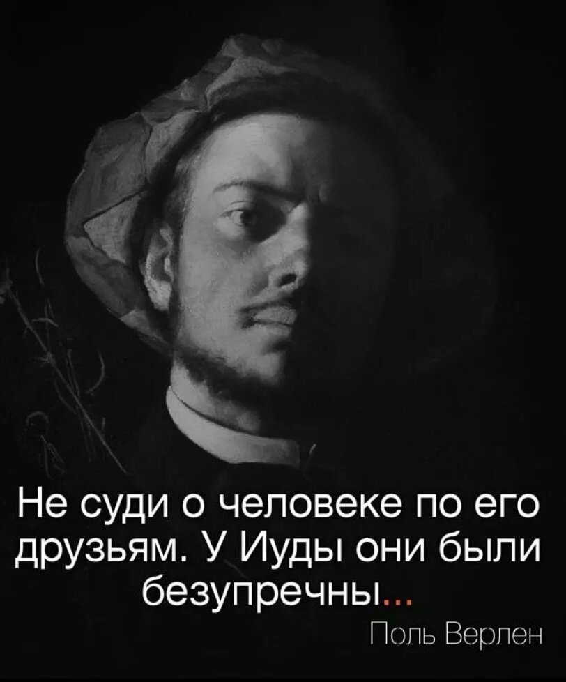 Цитаты великих