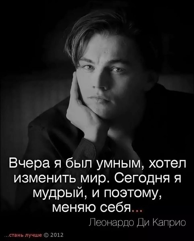 Цитаты умных людей