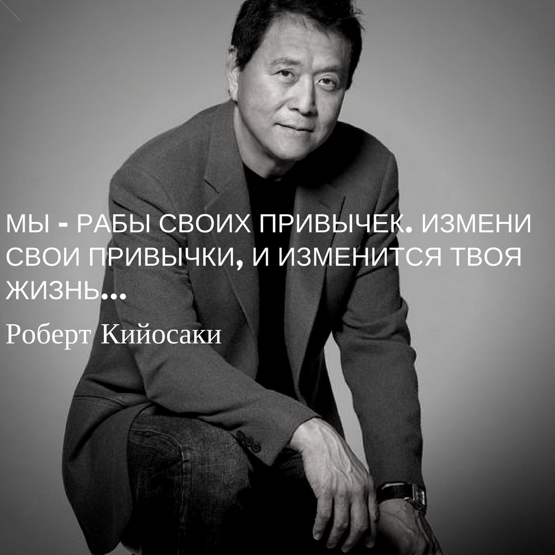 Цитаты великих людей мотивация