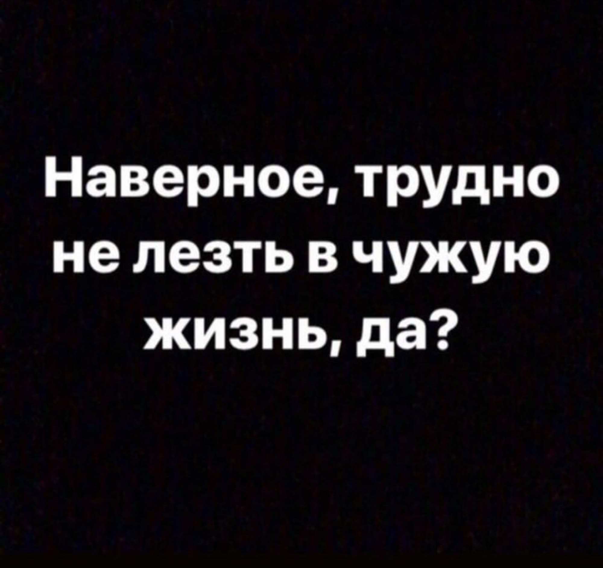 Блог психолога: что такое газлайтинг и как ему противостоять?