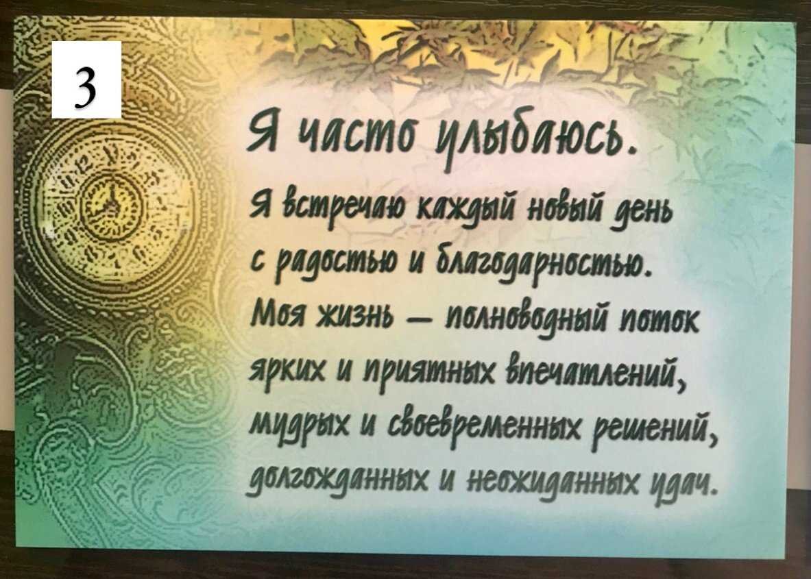 Энергия жизни цитаты