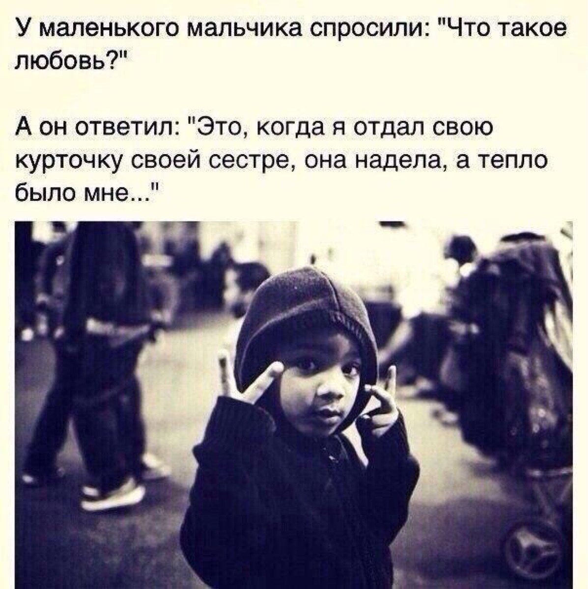 Цитаты для пацанов