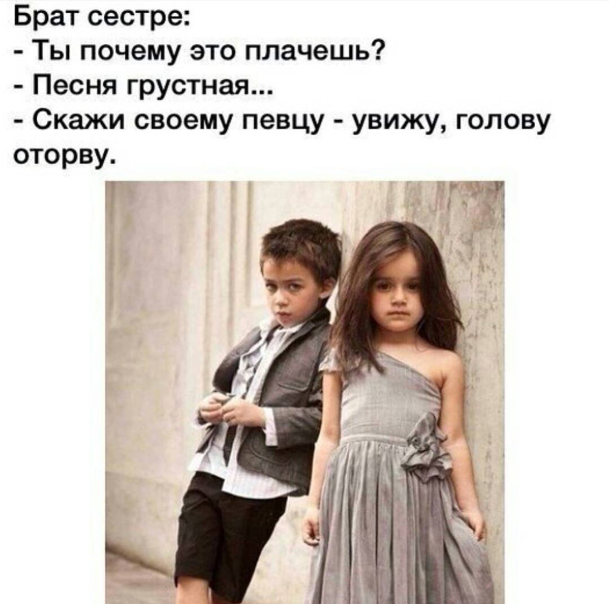Статусы про брата и сестру