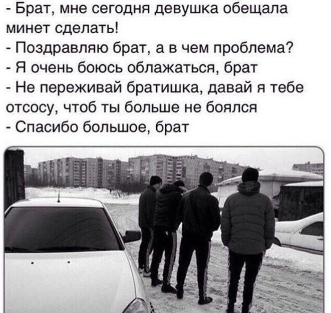 Статусы про брата