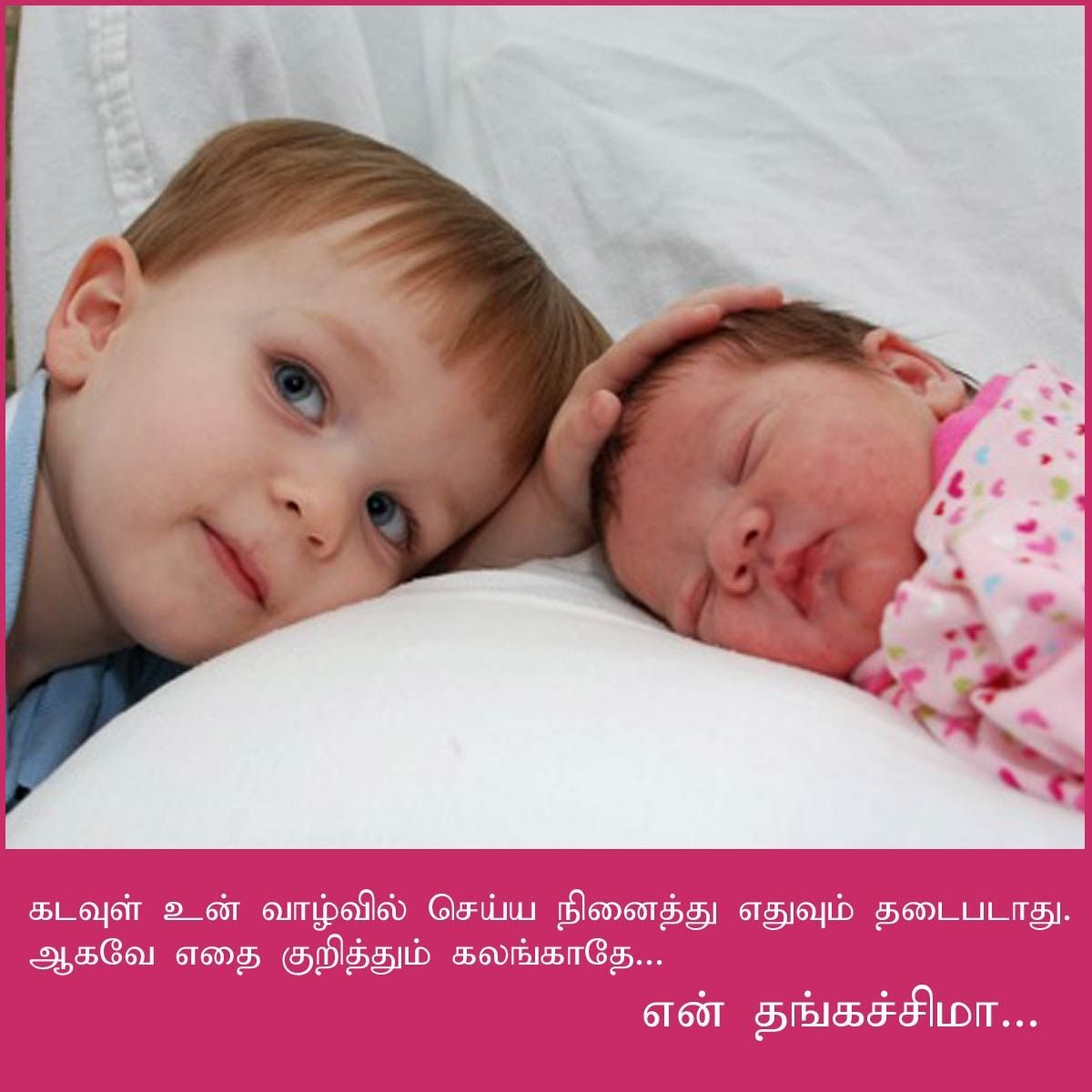 Дорогие братья и сестры