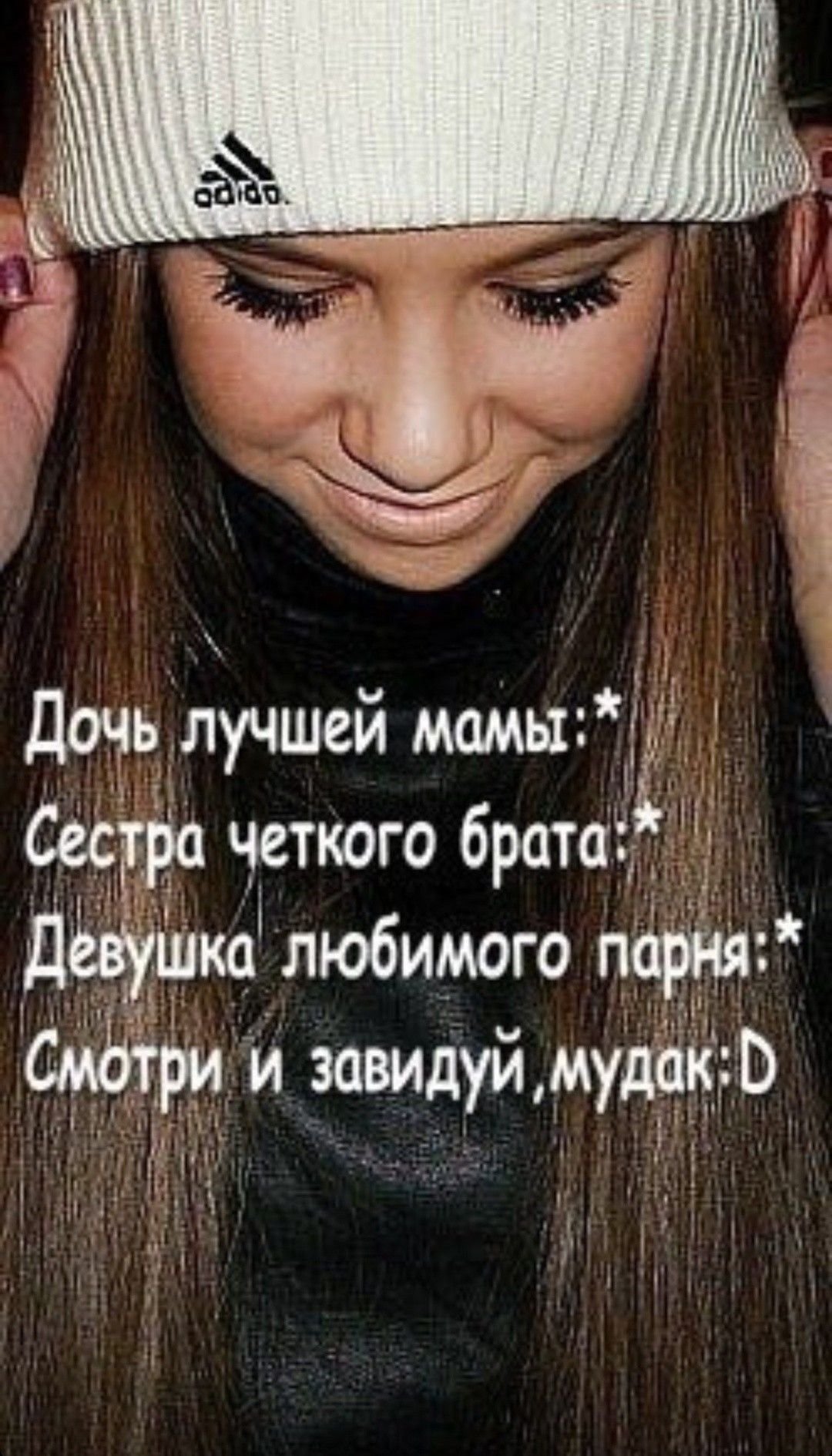 Крутые статусы для девушек