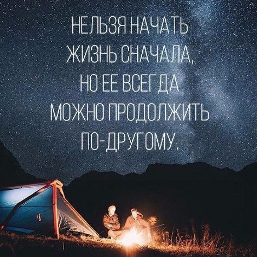 Цитаты со смыслом