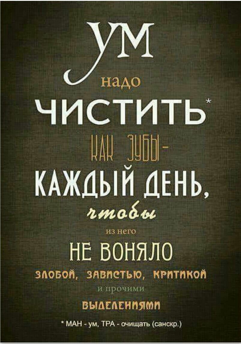 Мотивирующие фразы