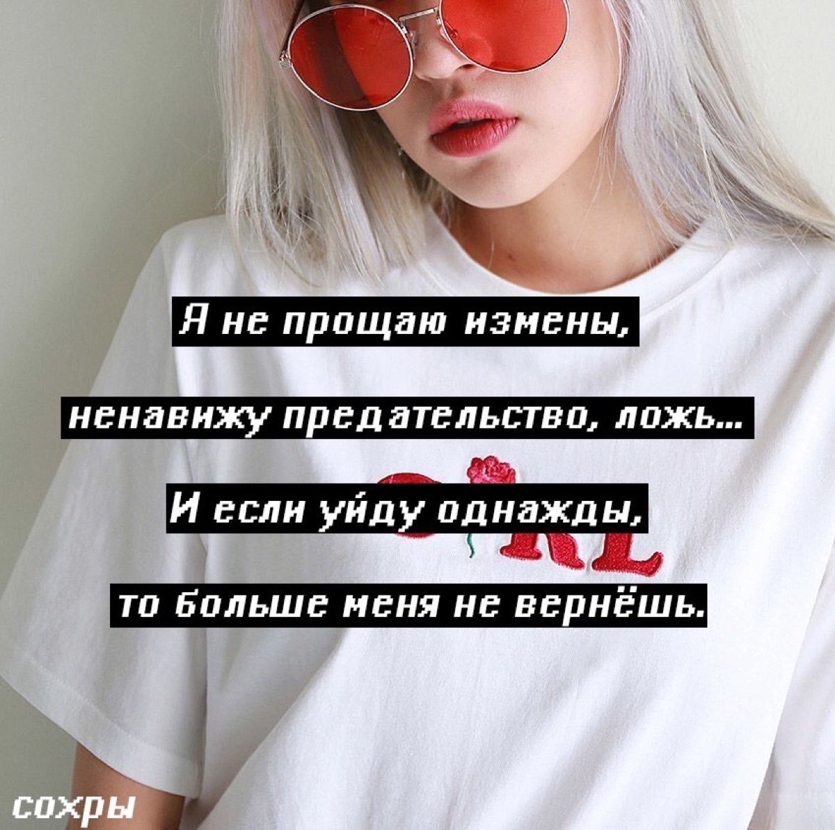 Цитаты на аву для девушек