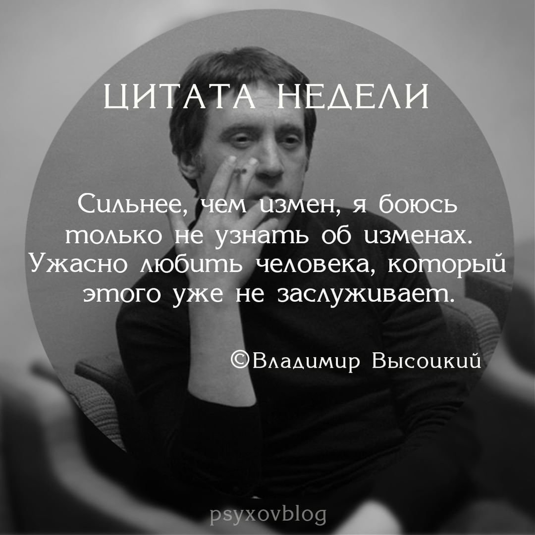 Сильные афоризмы