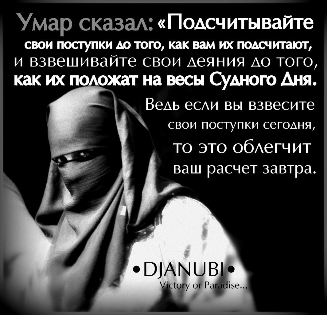 Ислам хадисы