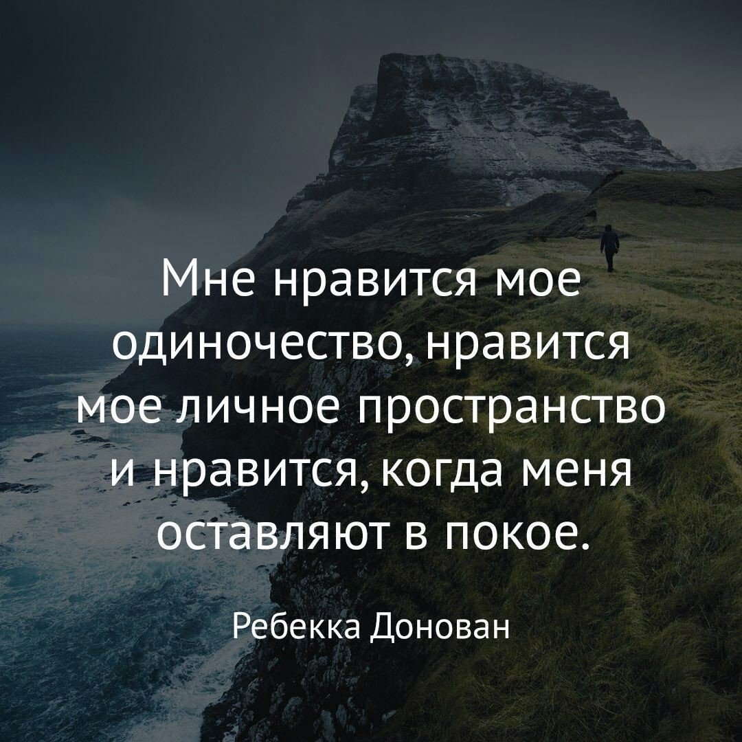 Жизненные цитаты со смыслом о жизни короткие для статуса