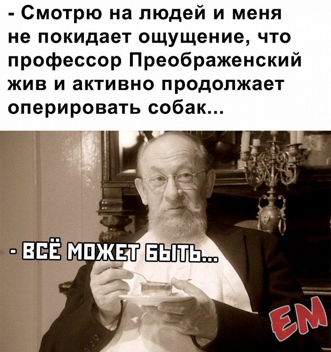 Цитаты великих врачей