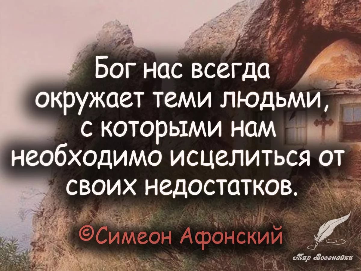 Философские цитаты о смысле жизни короткие