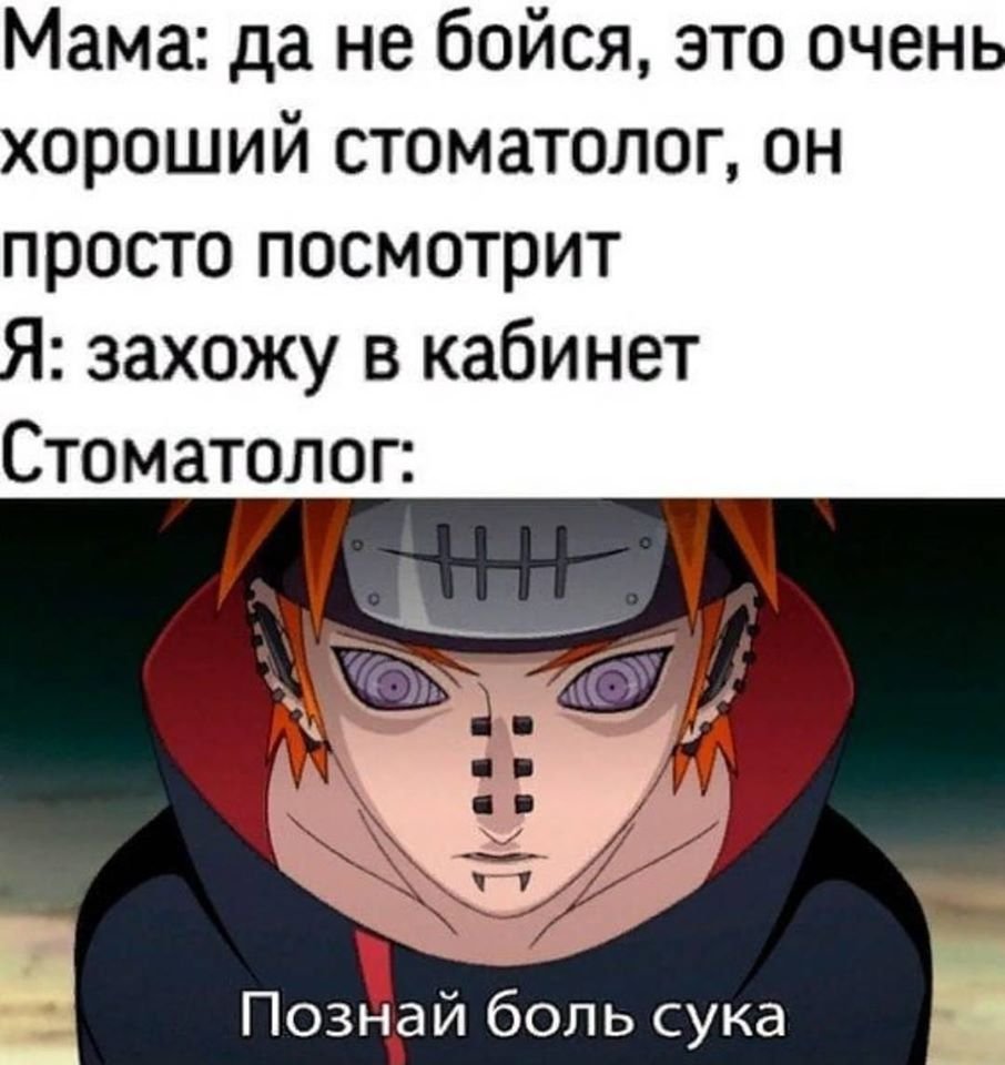 <b>Наруто</b> цитаты про любовь.