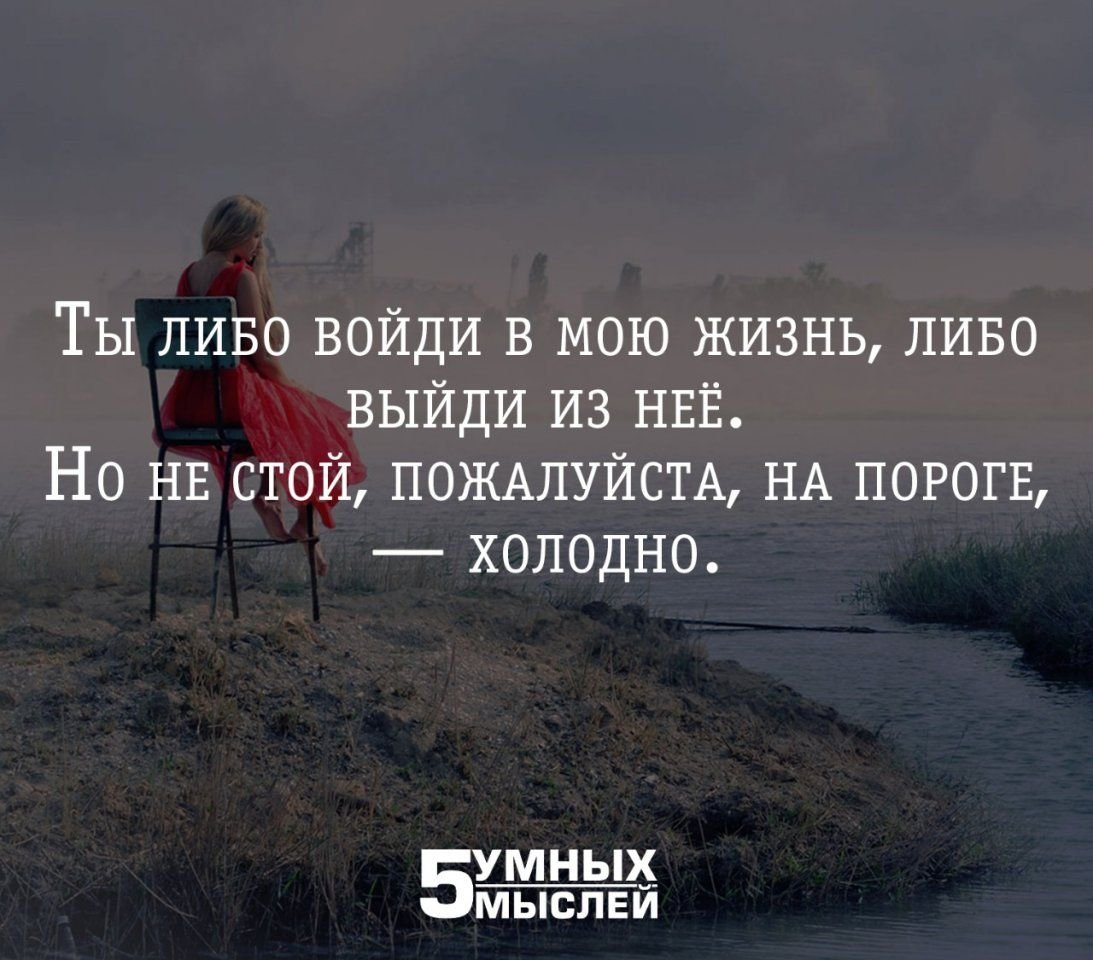 Цитата ни один человек не приходит в жизнь другого случайно