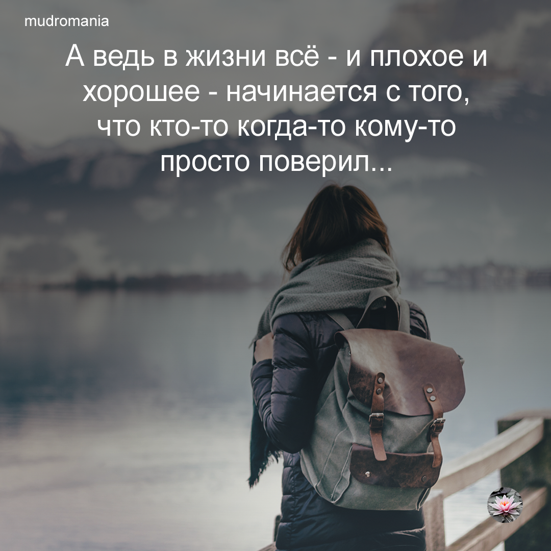 Цитаты про рюкзак